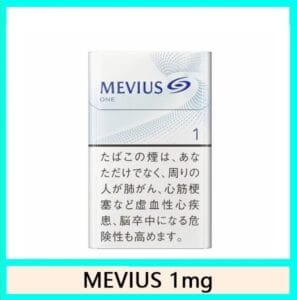 Mevius七星萬事發香煙1mg日本本土免稅香港現貨