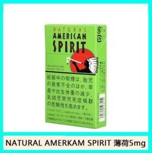 Natural American Spirit 美國精神香煙薄荷5mg日本本土免稅香港現貨