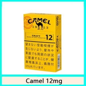 Camel駱駝香煙12mg日本本土免稅香港現貨