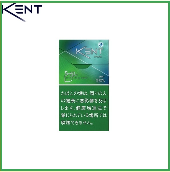 Kent健牌香煙綠薄荷爆珠細隻5mg日本本土免稅香港現貨