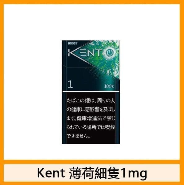 Kent健牌香煙綠薄荷爆珠細隻5mg日本本土免稅香港現貨 - Image 2