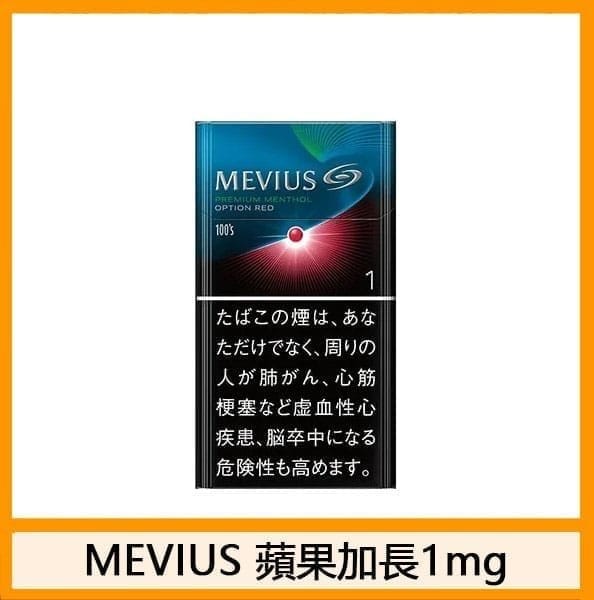 Mevius七星萬事發香煙蘋果5mg日本本土免稅香港現貨 - Image 3