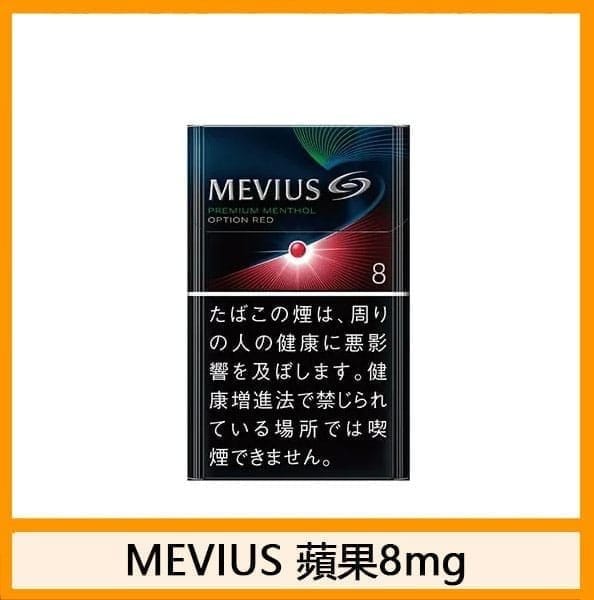 Mevius七星萬事發香煙蘋果5mg日本本土免稅香港現貨 - Image 2